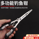 加長(cháng)路亞鉗長(cháng)嘴多功能取鉤鉗不銹鋼剪線(xiàn)鉗釣魚(yú)摘鉤鷹嘴控魚(yú)鉗子 鷹嘴勾路亞鉗【黑色】 全長(cháng)16.8cm