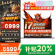 聯(lián)想拯救者Y7000p 2025補貼20%高性能游戲本 i7滿血RTX4060獨顯可選 大學生昭陽丨book16游戲本 i7-13620H 32G內(nèi)存 1TB丨X3 辦公游戲全能本丨標壓游戲芯片丨全新