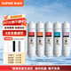 蘇泊爾（SUPOR） DU2U3/UU01凈水器濾芯專用原裝濾芯PP棉超濾膜活性炭濾芯適用于DU2U3/UU01 5支全套濾芯