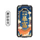 DY eDubDub X2P手機殼愛咚X2把槍保護殼手持終端采集器京00東PDA工業(yè)手機屏幕保護殼膜 何以解憂+鋼化膜