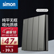 西蒙（SIMON）開關插座面板 M3系列熒光灰色五孔插座帶開關USB 86型墻壁電源 四開單控開關