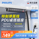 飛利浦（PHILIPS）桌面電競插座/PDU機柜插座 6位總控3米 防雷抗浪涌 升降桌專用彈簧線插排/插線板SPN5060B/93