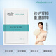賽因詩婷 Sumskm/（I）表皮修護精華膜項目后保濕補水護理 6片裝/盒