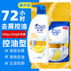 海飛絲洗發(fā)水500g柔滑絲質(zhì)去屑滋潤水潤保濕檸檬控油洗發(fā)露正品家庭大瓶 清爽控油500g+200g袋裝