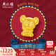 周六福七夕禮物  黃金轉(zhuǎn)運(yùn)珠女款足金生肖鼠如意萌鼠紅繩T 定價(jià) 1.24g