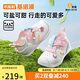 基諾浦（ginoble）涼鞋學(xué)步鞋25年夏季8-18個(gè)月男女寶軟底機(jī)能鞋GB2426白色/粉色
