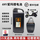 48v36v鋰電池愛(ài)瑪小刀臺鈴雅迪綠源電動(dòng)車(chē)通用款大容量12a20a帶殼 48v20ah配殼送充(跑30-35公里)