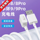 適用小米手環(huán)9充電線8pro充電底座8充電器運(yùn)動手環(huán)9pro磁吸式底座 適用小米9/9pro NFC【磁吸】白/1條