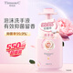 阿道夫·蒂姆森抑菌洗手液99.9%清潔滋潤護(hù)手溫和易沖洗花香泡沫泡泡 慕斯洗手液 550ml*1