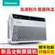 海信（Hisense）海信變頻窗式空調大1匹2P1.5匹窗口式一體機3匹單冷窗機空調小型省電窗機窗臺移動(dòng)免安裝機房設備 海信KY-18U單冷遙控5-11平（定頻