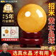 明恩天然黃水晶球擺件招方解原石財(cái)黃色水晶球風(fēng)水?dāng)[件辦公室開(kāi)業(yè) 【財(cái)富之石】黃色天然水晶球 5cm