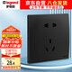 羅格朗（LEGRAND）電工電料 未萊系列子夜黑色家用86型暗裝電源插座 五孔二三插座