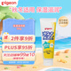 貝親（Pigeon）凡士林護膚霜嬰兒新生兒潤膚霜保濕滋潤膏 秋冬適用 100g 1支裝