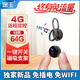 途王4G充電攝像頭超高清夜視手機(jī)遠(yuǎn)程家用室內(nèi)外免插電農(nóng)村門口強(qiáng)磁吸附汽車車載行車記錄儀無線監(jiān)控器 【電池標(biāo)準(zhǔn)版】送終身流量+64G+磁吸（京倉配送）