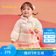巴拉巴拉童裝兒童羽絨服嬰兒外套2025新寶寶女童春裝新年拜年服新中式衣服 白色調(diào)00311-白鴨絨 110 充絨量79g