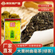 大栗樹(shù) 【大理特產(chǎn)】2025新茶碧螺春一級400g茶葉高山云南袋裝云龍綠茶 400g