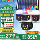 小霸王4g太陽(yáng)能攝像頭室外免插電無(wú)需連wifi終身免流量監(jiān)控家用360度無(wú)死角帶夜視全景手機(jī)遠(yuǎn)程戶外追蹤