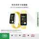 華為 手環(huán)9 標(biāo)準(zhǔn)版 智能手環(huán) 檸檬黃 輕薄舒適睡眠監(jiān)測(cè)心律失常提示運(yùn)動(dòng)手環(huán)華為手表送男友送女友