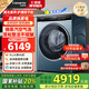 卡薩帝（Casarte）攬光LB滾筒懶人洗衣機全自動(dòng) 10公斤洗烘一體機 直驅變頻精華洗 蒸汽烘干 智能防皺 養護空氣洗