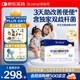 合生元（BIOSTIME）超金菌益生菌嬰兒 雙歧桿菌調(diào)理腸胃改善排便 48袋