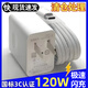 緝喜120W充電器適用華為超級type-c接口快充 usb6A快充線(xiàn)適用于p60/70mate50/60pro快充插頭充電器套裝 120W極速閃充頭+1.5米6A快充線(xiàn)【套裝】