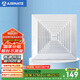 艾美特（Airmate ）XC1509排氣扇12寸衛(wèi)生間天花吊頂換氣扇廚房管道排風(fēng)扇強(qiáng)力抽風(fēng)機(jī)