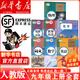 新華正版2025年新版初中9九年級上冊全套課本人教版教材初三9九年級上冊語文數(shù)學英語物理化學歷史道德全套書人教版教科書九上全套 【人教版】九年級上冊全套書7本（新華正版現(xiàn)貨速發(fā)）
