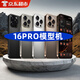 手機模型機蘋果16 pro手機模型iphone16 pro仿真1：1還原模型手機 蘋果16pro沙漠金【模型機】