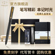 派克（PARKER）威雅商務(wù)圓珠筆套裝商務(wù)送禮免費定制刻字畢業(yè)生日禮物禮品伴手禮寶珠筆高考禮物練字筆紀(jì)念品禮物 威雅燧石黑金夾寶珠筆+筆記本禮盒