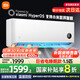 小米（MI）米家空調(diào) 1.5匹 巨省電睡眠款 新一級(jí)變頻冷暖 自清潔壁掛式臥室掛機(jī)KFR-35GW/S1A1國家補(bǔ)貼