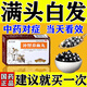 補腎養血丸  滿(mǎn)頭白發(fā)治白頭發(fā)的藥脫發(fā)白發(fā)藥品白頭發(fā)吃什么藥補氣血氣血不足須發(fā)早白少白頭白發(fā)增多藥 5盒裝【滿(mǎn)頭白發(fā)】鞏固裝
