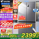 海爾智家冰箱560四開(kāi)門(mén)十字對(duì)開(kāi)門(mén)539升家用大容量風(fēng)冷無(wú)霜一級(jí)能效雙變頻阻氧干濕分儲(chǔ)leader冰箱 539升阻氧干濕分儲(chǔ)+黑金凈化抑菌+一級(jí)雙變頻