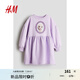 H&M【迪士尼系列】童裝女童連衣裙夏季冰雪奇緣柔軟衛(wèi)衣裙1262174 淺紫色/冰雪奇緣 90 90/52