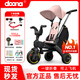 DOONA【官方】?jì)和嗆?chē)嬰兒推車(chē)寶寶遛娃神器腳踏車(chē)可折疊可直接登機 【官方現貨】s3粉色