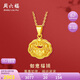 周六福足金999如意福鎖女黃金吊墜生日禮物計價A0411640不含鏈約3.13g