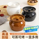 全品屋瓦罐燉盅隔水陶瓷小燉盅1-2人家用燕窩蒸蛋食品級(jí)蒸盅帶蓋湯罐
