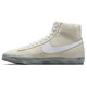 耐克NIKE板鞋男經(jīng)典百搭BLAZER MID '77運動(dòng)鞋DV0797-100米綠41