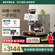 柏翠意式咖啡機(jī)家商用全半自動(dòng)研磨一體機(jī)小型濃縮奶泡機(jī)雙泵雙爐 PE3899 節(jié)日禮物 星光海鹽白（ 下單前咨詢送驚喜贈(zèng)品 ）