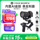 FeiyuTechFeiyu飛宇蝎子Scorp2微單單反穩(wěn)定器 專業(yè)三軸防抖手持云臺vlog攝像機 提握一體相機云臺 蝎子2套裝+跟焦器
