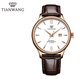 天王（TIAN WANG）手表女機械表皮帶防水百搭男表情侶對表情人節禮物送女友 男表 玫瑰金圈白面棕帶5844