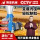 豫宙飼料顆粒機小型家用干濕兩用雞鴨養(yǎng)殖廠造粒機秸稈大型制粒機玉米 新款150汽車后橋款【5.5KW220V】