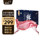 羋羊羊?qū)幭臑┭?半羊10斤新鮮現(xiàn)宰整只羊全羊30斤 羊肉生鮮年貨禮盒清真 【99%好評(píng)】寧夏灘羊半羊10斤