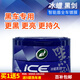 龜牌（Turtle Wax）冰蠟黑劍汽車(chē)蠟黑色車(chē)固體鍍膜劑打蠟養(yǎng)護(hù)蠟增亮保護(hù)白車(chē)蠟全車(chē)用 【黑車(chē)專(zhuān)用】冰蠟黑劍+擦巾