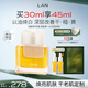 蘭（LAN）【禮物送女友】蘭鳳凰油美白精華油提亮膚色保濕精油30ml 