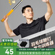曼迪卡威羽毛球訓(xùn)練器發(fā)力鞭打揮拍練習(xí)輔助器材正確發(fā)聲器糾正訓(xùn)練神器 發(fā)力款【球齡3年以下新手推薦】