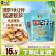 黃飛紅（HUANGFEIHONG）小魚(yú)花生150g （50g*3袋）休閑零食下酒菜辦公室零食下午茶小魚(yú)干
