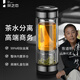 茶之戀茶水分離杯茶杯個(gè)人專(zhuān)用高端男女士雙層玻璃杯過(guò)濾花茶杯畢業(yè)禮物