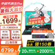華碩天選5 Pro【國(guó)家補(bǔ)貼20%】高性能酷睿HX 16英寸電競(jìng)游戲本 筆記本電腦 i7-13650HX/RTX4060/日蝕灰 16G內(nèi)存  1TB固態(tài)