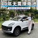 新款四輪車(chē)電動(dòng)車(chē)油電兩用老頭樂(lè )成年人代步車(chē)無(wú)需駕照新能源汽車(chē)女士小型家用電車(chē)轎車(chē)接送孩子全封閉電瓶車(chē) 經(jīng)典款（三年全國聯(lián)保） 最新優(yōu)惠請咨詢(xún)客服