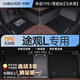 車麗友專用2025款大眾途觀l腳墊全包圍tpe2024pro300x汽車地毯后備箱19 【五座】TPE腳墊+雪妮絲黑 途觀L